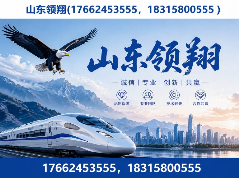 内江防渗材料展示图