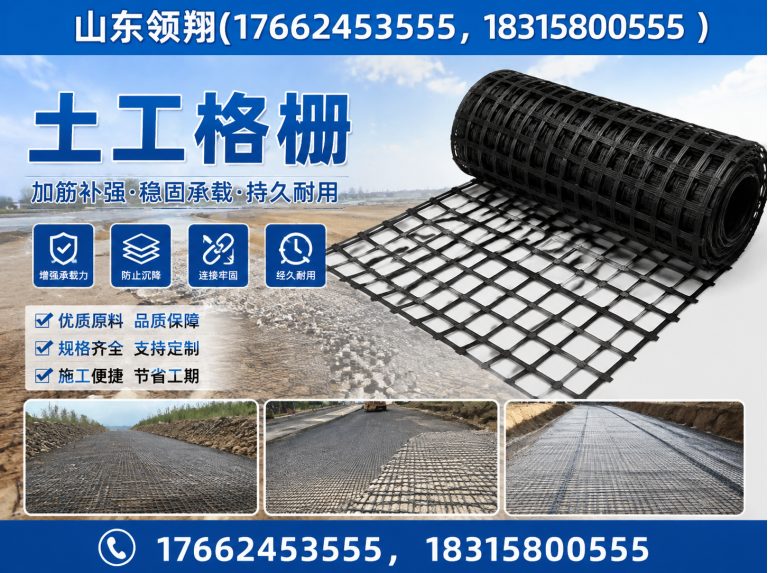 内江山东领翔展示图